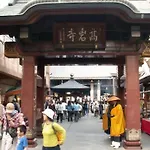 Nishi-Sugamo Guest House. 2Min To Nishi-Sugamo Sta. 13Min To Ikebukuro Sta.